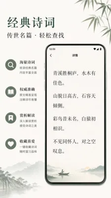 �����������������ֻ���v1.1 ��Ѱ��ͼ