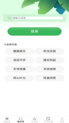 �������(����ѧϰ����)v2.7.2.2 ��Ѱ��ͼ