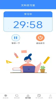 �������(����ѧϰ����)v2.7.2.2 ��Ѱ��ͼ