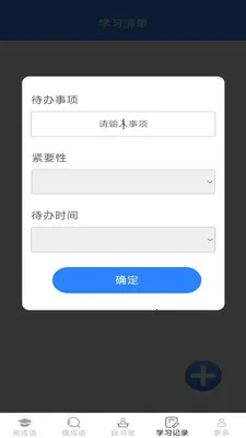 �������(����ѧϰ����)v2.7.2.2 ��Ѱ��ͼ