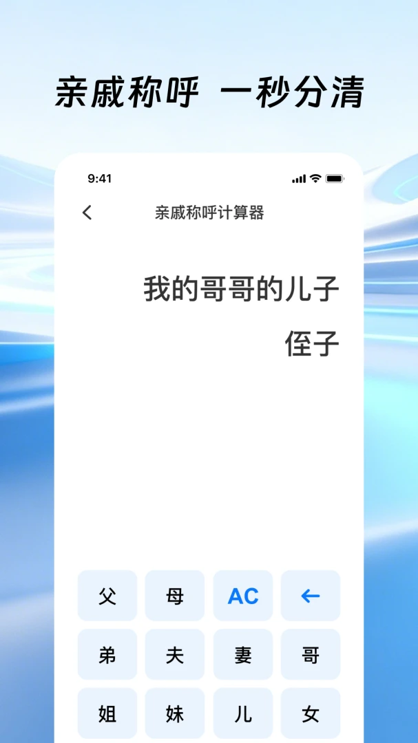 �����ֻ�������(�๦�ܼ��㹤��)v1.0.1 �ֻ����ͼ