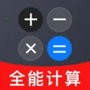 �����ֻ�������(�๦�ܼ��㹤��)v1.0.1 �ֻ���