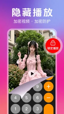 ˽��ר��������(��˽���ز�����)v1.2.0 �ٷ������ͼ