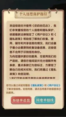 ���̵Ļ��갲׿���ֻ���v1.3 �ֻ����ͼ