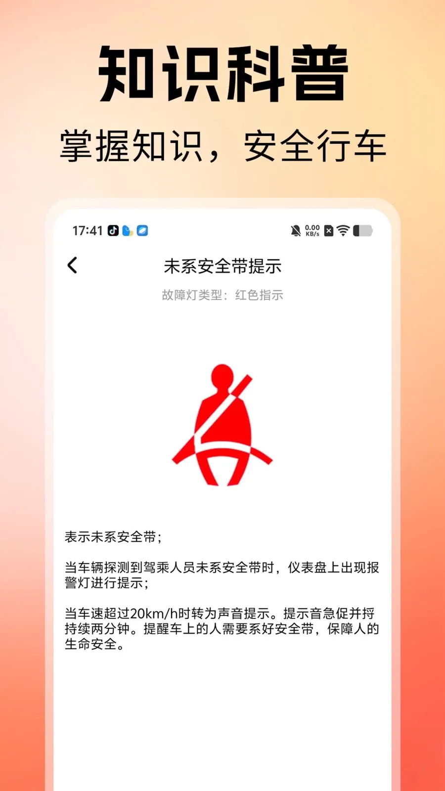 ˳�糵������(�����ͺļ��㹤��)v1.0 �ֻ����ͼ