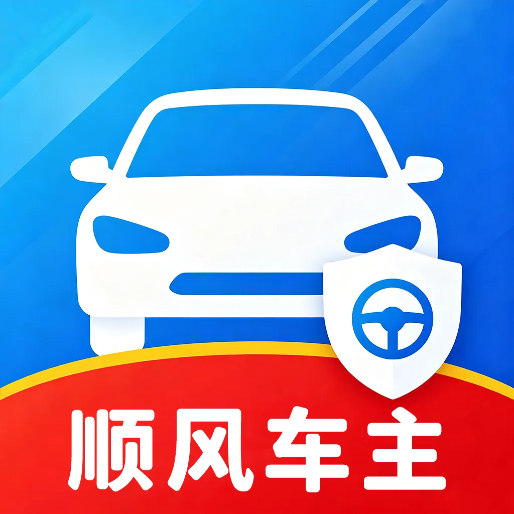 ˳�糵������(�����ͺļ��㹤��)v1.0 �ֻ���