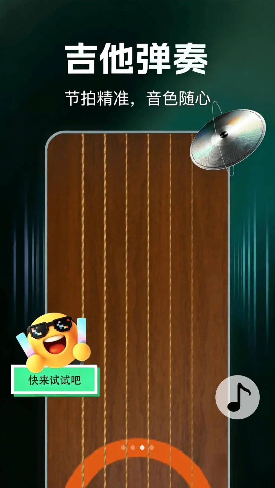 ����ģ�������2026�ٷ����°汾v1.0.1 �ֻ����ͼ