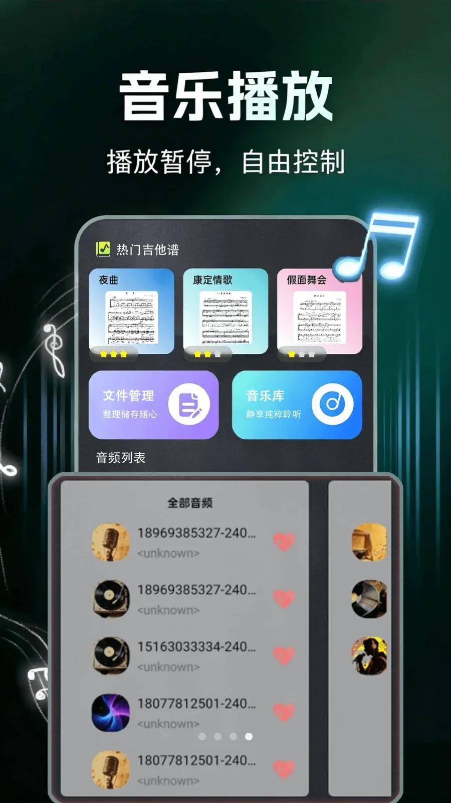 ����ģ�������2026�ٷ����°汾v1.0.1 �ֻ����ͼ