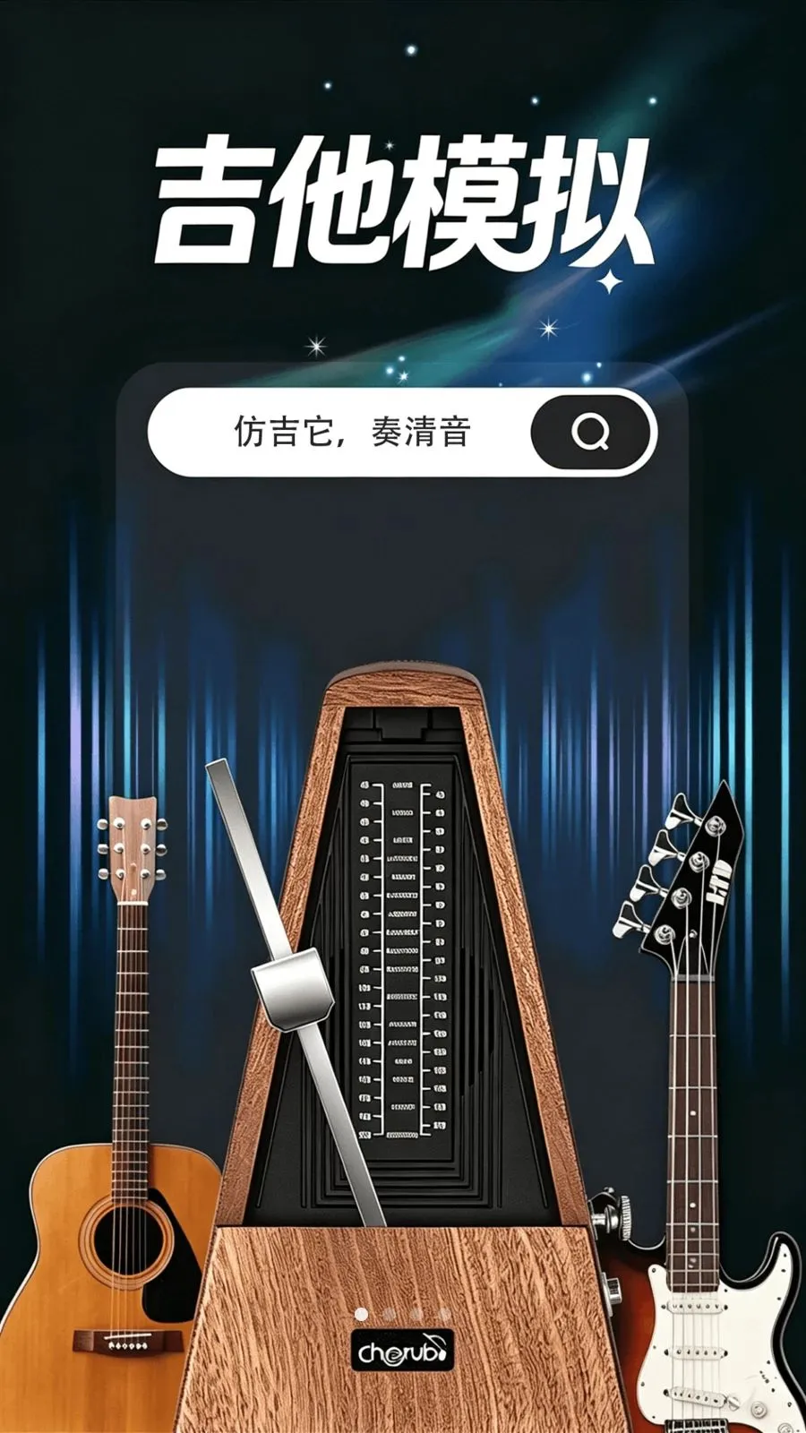 ����ģ�������2026�ٷ����°汾v1.0.1 �ֻ����ͼ