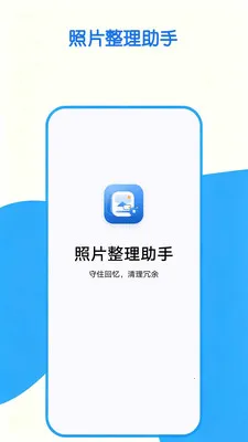 ��Ƭ�������ְ�׿���ֻ���v1.0.0 ��Ѱ��ͼ