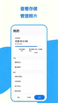 ��Ƭ�������ְ�׿���ֻ���v1.0.0 ��Ѱ��ͼ