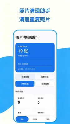 ��Ƭ�������ְ�׿���ֻ���v1.0.0 ��Ѱ��ͼ