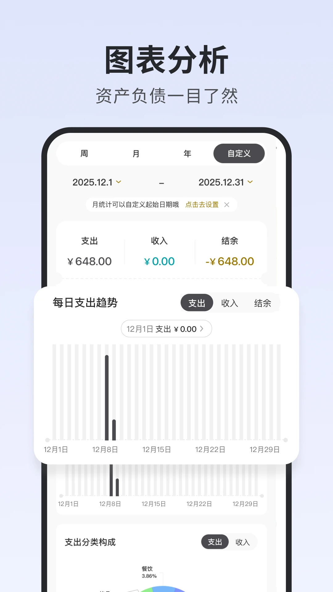 С�ڼ���(��Ѽ�������)v1.8.0 �ֻ����ͼ