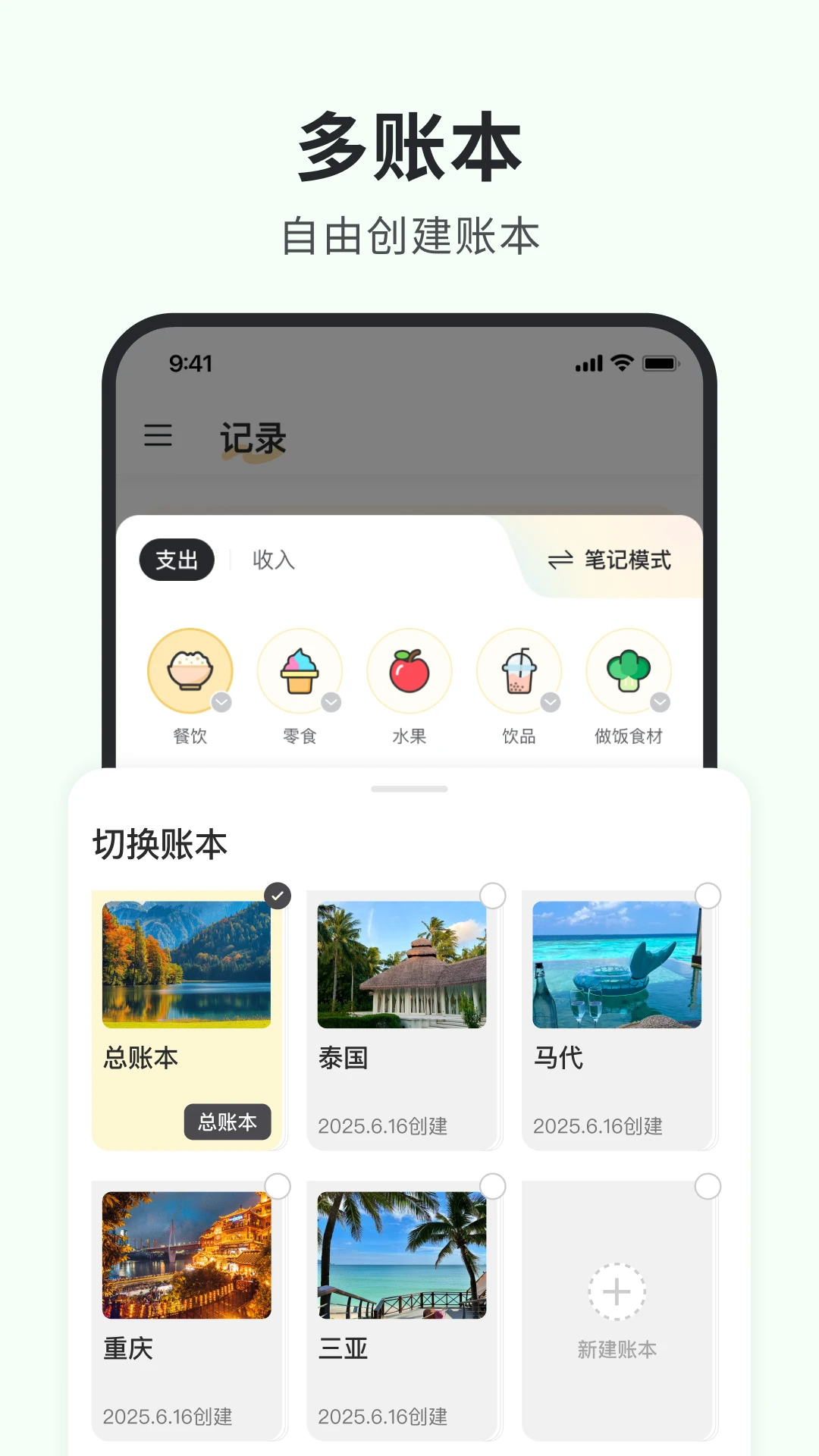 С�ڼ���(��Ѽ�������)v1.8.0 �ֻ����ͼ