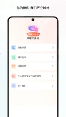 ̼���ļ�վ(�๦�ܸ���Ӧ��)v1.0 �ٷ������ͼ