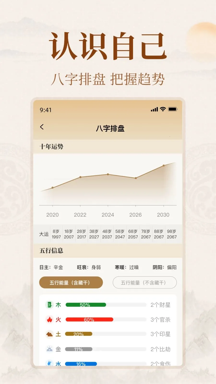 ��ͨ�Ļ�2026�ٷ����°汾v1.0.0 �ֻ����ͼ