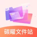 ̼���ļ�վ(�๦�ܸ���Ӧ��)v1.0 �ٷ�����