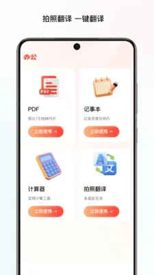̼���ļ�վ(�๦�ܸ���Ӧ��)v1.0 �ٷ������ͼ