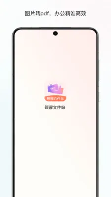 ̼���ļ�վ(�๦�ܸ���Ӧ��)v1.0 �ٷ������ͼ
