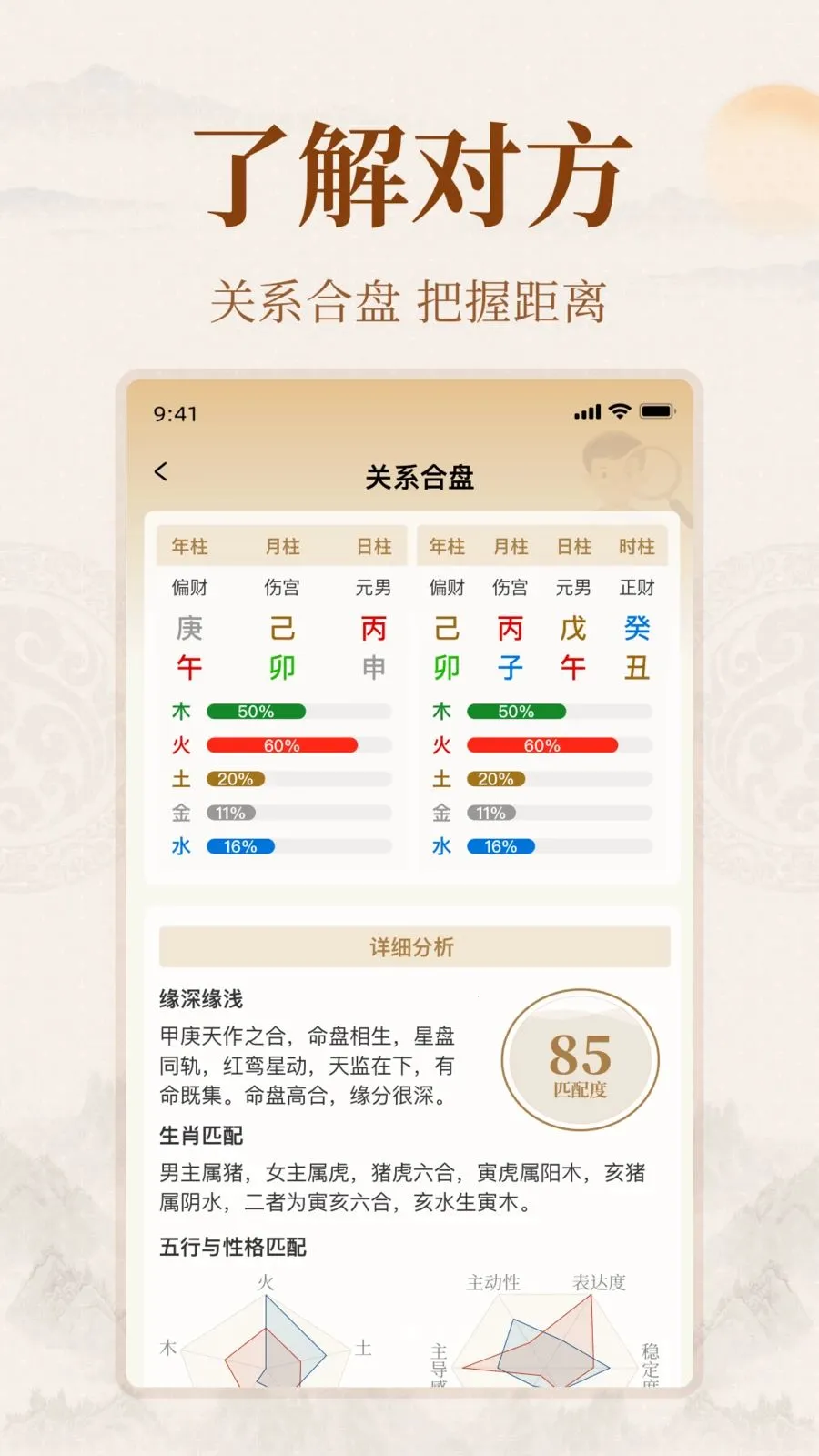 ��ͨ�Ļ�2026�ٷ����°汾v1.0.0 �ֻ����ͼ