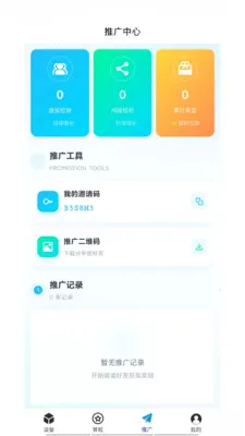 �͹�����(AIӦ�÷���ƽ̨)v1.0.66 �ٷ������ͼ