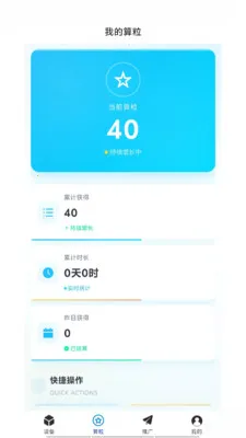 �͹�����(AIӦ�÷���ƽ̨)v1.0.66 �ٷ������ͼ