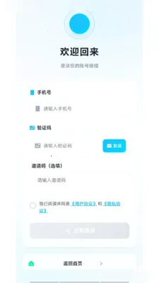 �͹�����(AIӦ�÷���ƽ̨)v1.0.66 �ٷ������ͼ