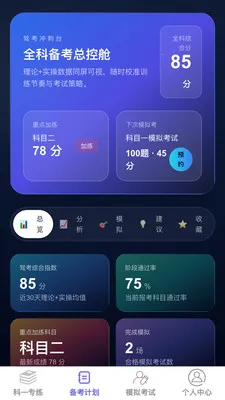 �����ټݿ�2026���°汾v1.0.0 ��Ѱ��ͼ