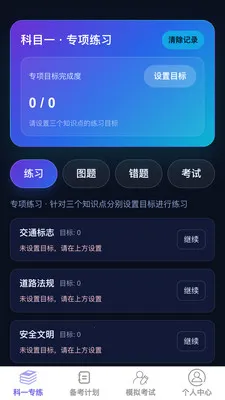 �����ټݿ�2026���°汾v1.0.0 ��Ѱ��ͼ