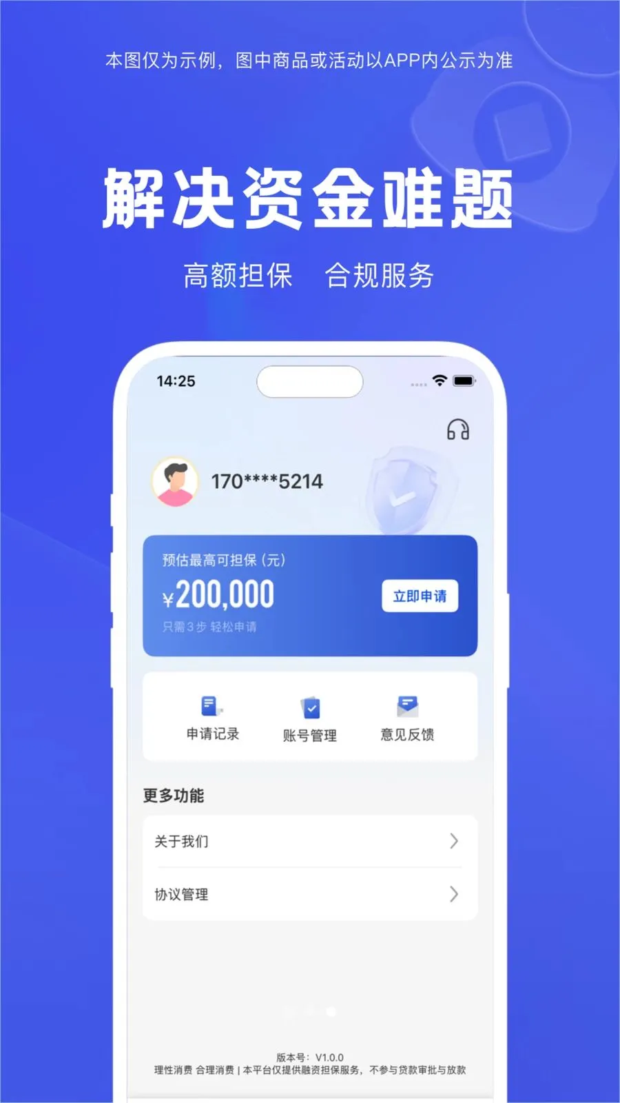 ��С��(�������ƽ̨)v1.2.2 �ٷ������ͼ