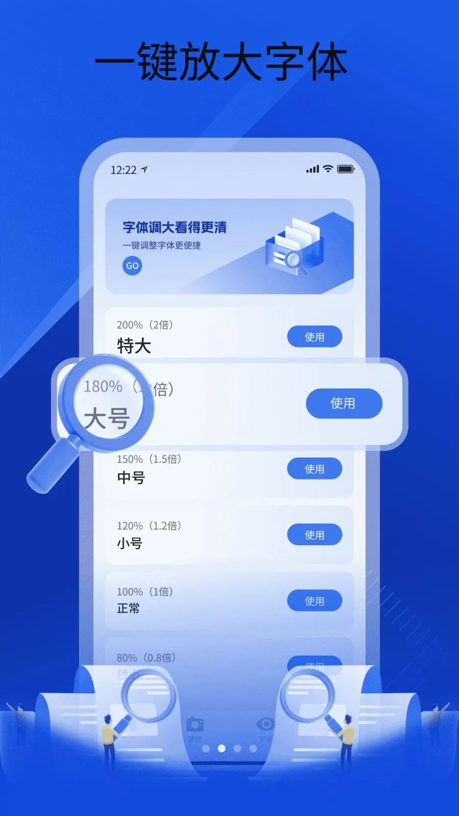�����ֻ�����2026���°汾v1.0 ��Ѱ��ͼ