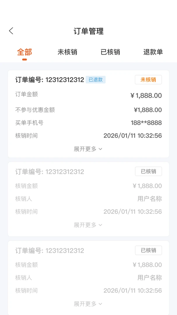 С�����̻���2026���°汾v2.8.0 �ٷ������ͼ
