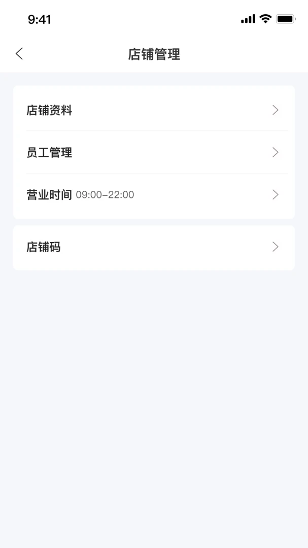 С�����̻���2026���°汾v2.8.0 �ٷ������ͼ
