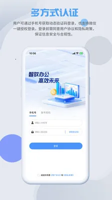 SmartMO2026���°汾v1.5.1 �ֻ����ͼ