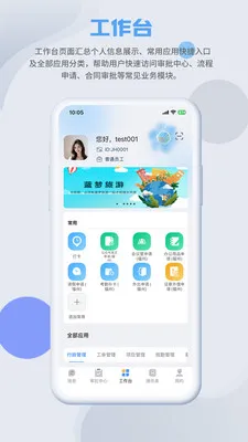 SmartMO2026���°汾v1.5.1 �ֻ����ͼ