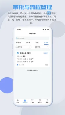 SmartMO2026���°汾v1.5.1 �ֻ����ͼ