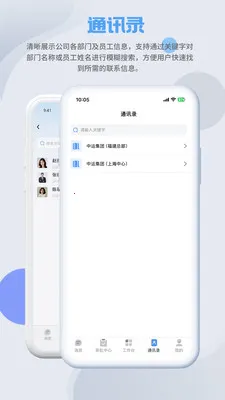 SmartMO2026���°汾v1.5.1 �ֻ����ͼ