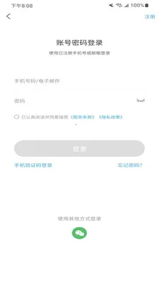 Flash Studio(3D��ӡ������)v1.9.0 ��Ѱ��ͼ