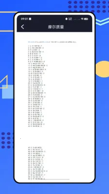 �ձ���ѧʵ����(����ѧϰ����)v1.0.0 �ٷ������ͼ