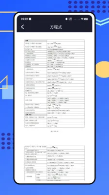�ձ���ѧʵ����(����ѧϰ����)v1.0.0 �ٷ������ͼ