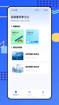 �ձ���ѧʵ����(����ѧϰ����)v1.0.0 �ٷ������ͼ