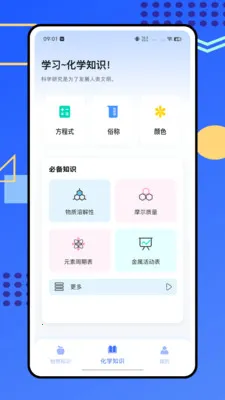 �ձ���ѧʵ����(����ѧϰ����)v1.0.0 �ٷ������ͼ
