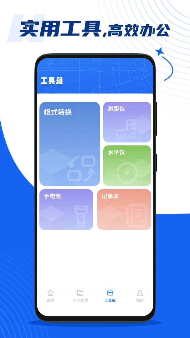 �ֻ����CAD��ͼ��(CAD��ͼ����)v1.0.1 ��׿���ͼ
