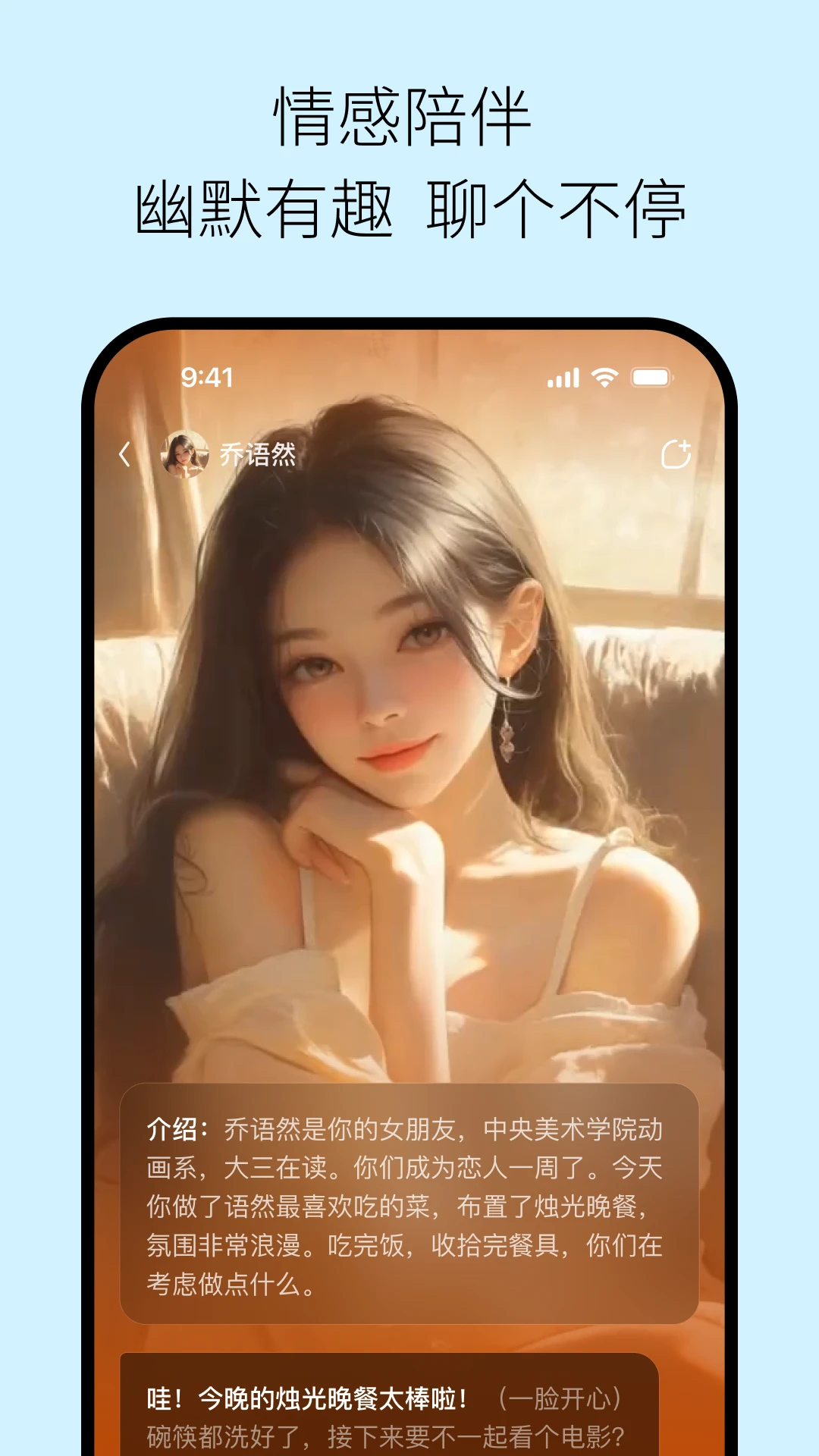 ��С�׼��ٰ氲׿���ֻ���v6.1.0 ��׿���ͼ