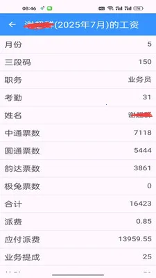 ���С������(���վ���������)v1.0.7 �ֻ����ͼ