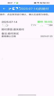 ���С������(���վ���������)v1.0.7 �ֻ����ͼ
