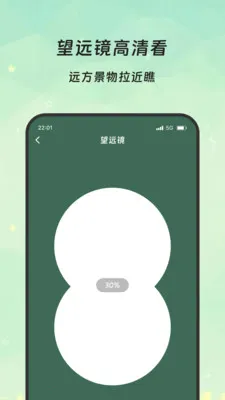 �����Ŵ�2026�ٷ����°汾v3.5.0 ��׿���ͼ