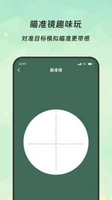 �����Ŵ�2026�ٷ����°汾v3.5.0 ��׿���ͼ