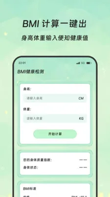 �����Ŵ�2026�ٷ����°汾v3.5.0 ��׿���ͼ