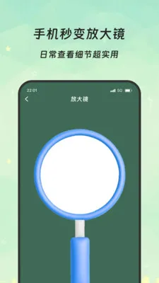 �����Ŵ�2026�ٷ����°汾v3.5.0 ��׿���ͼ